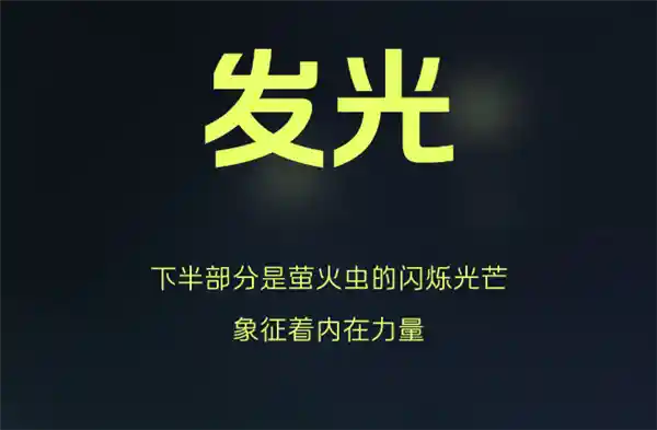 蔚来集团推出全新第三品牌LOGO，灵感源自闪烁的萤火虫