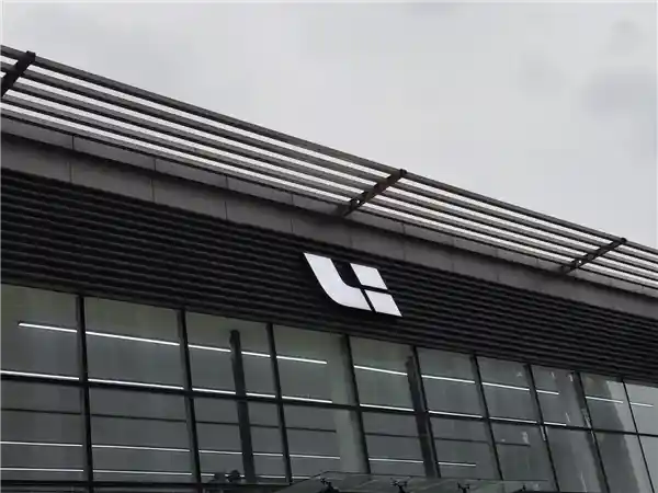 理想汽车与空天材料院携手合作：共同研发革命性航天级动力电池隔热材料
