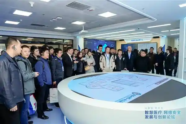 南昌举办智慧医疗网络安全创新论坛，共谋发展新动能