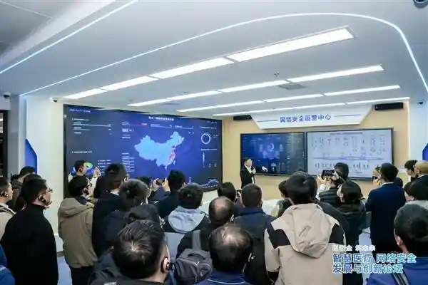 南昌举办智慧医疗网络安全创新论坛，共谋发展新动能