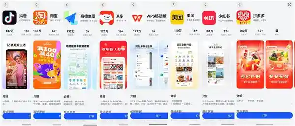 鸿蒙原生应用突破百万安装量，持续创新体验惊艳用户！