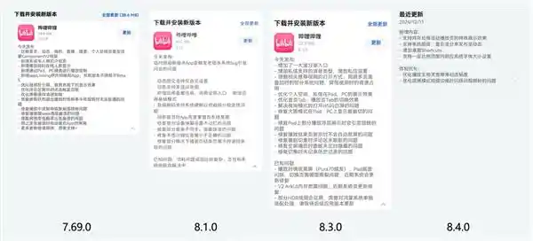 鸿蒙原生应用突破百万安装量，持续创新体验惊艳用户！