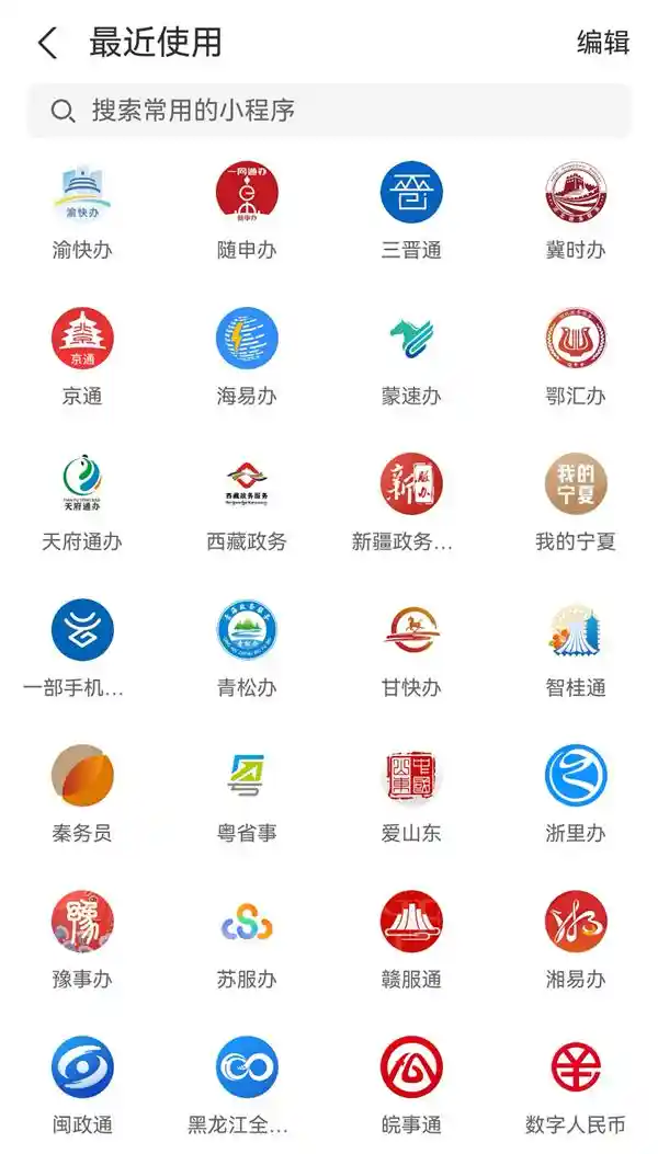 鸿蒙原生应用突破百万安装量，持续创新体验惊艳用户！
