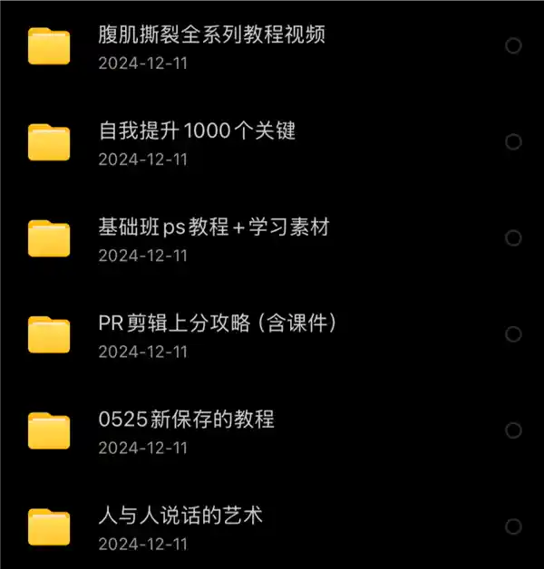 资源存储狂魔：为何最终放弃点开的秘密