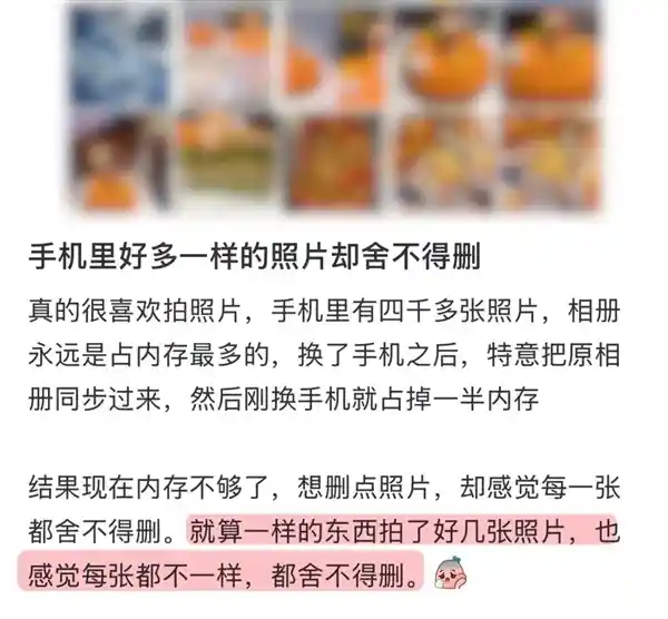 资源存储狂魔：为何最终放弃点开的秘密