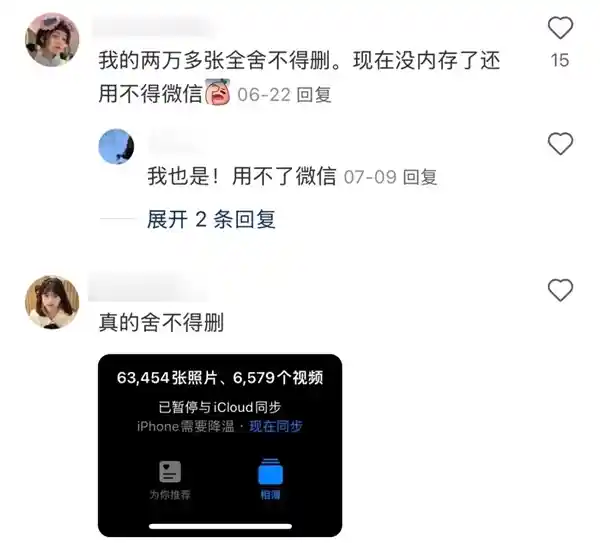 资源存储狂魔：为何最终放弃点开的秘密