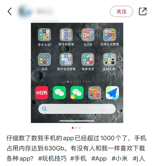 资源存储狂魔：为何最终放弃点开的秘密
