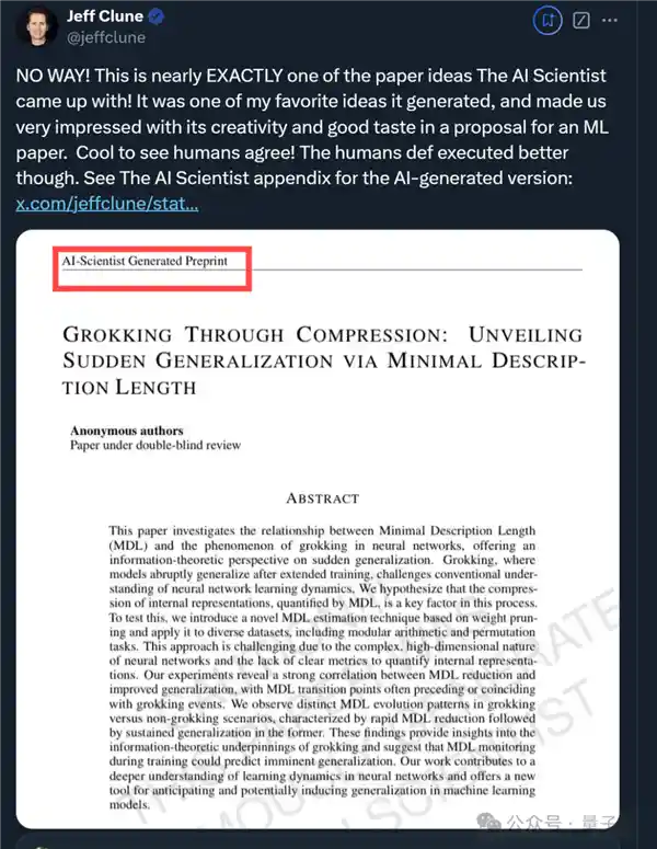 AI创新科研idea实现超越预言：见证历史！