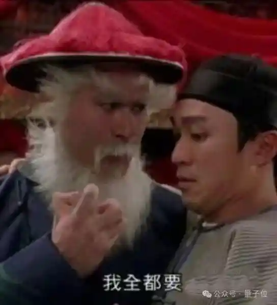 AI创新科研idea实现超越预言：见证历史！