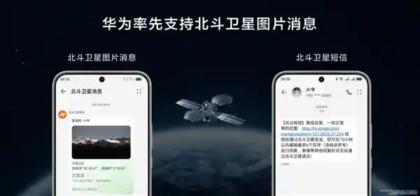 华为nova 13系列：年末最值得期待的多焦段人像新体验