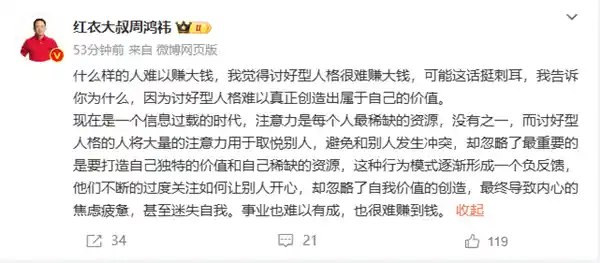 揭秘：为何讨好型人格很难在商业中获得巨大成功？