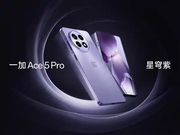 一加Ace 5 Pro震撼亮相！骁龙8至尊版旗舰三色外观曝光
