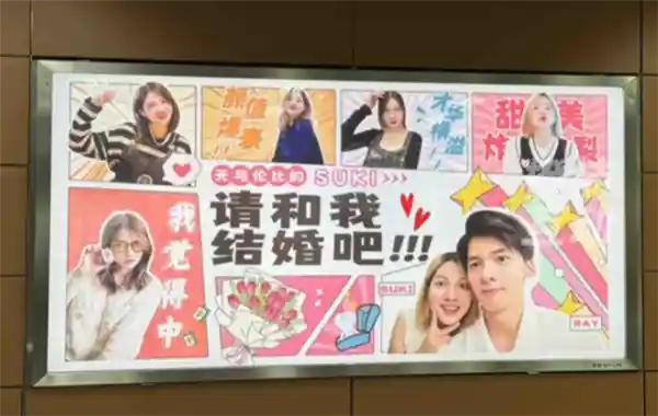 深圳地铁推出个人广告业务，499元起租！