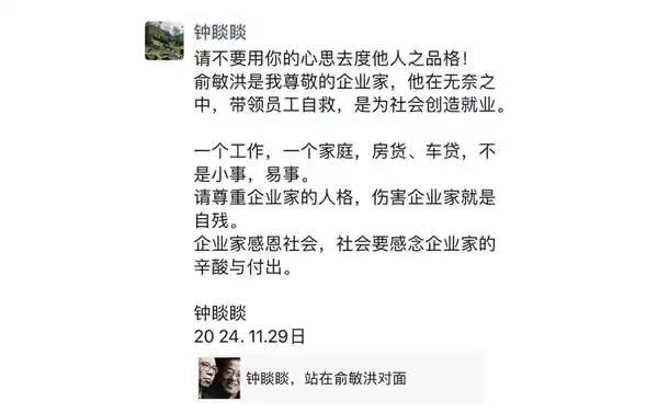 企业家之痛：伤害企业家，自损其身