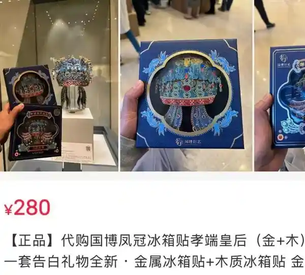 冰箱贴热度不减，揭秘背后的魅力密码