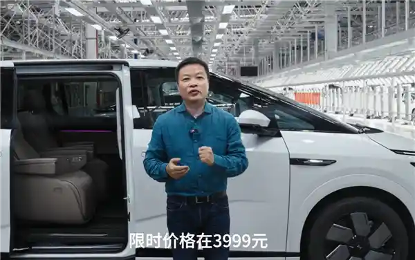 小鹏X9惊艳亮相：老用户尊享3999元升级，八座版震撼登场！