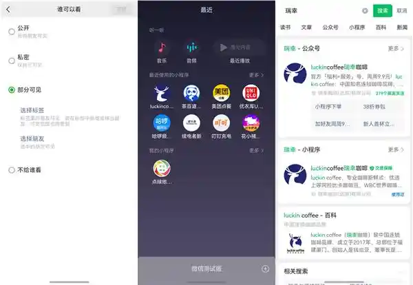 「鸿蒙原生版微信全新升级：文件传输、视频号触手可及，满足你的一切日常需求！」