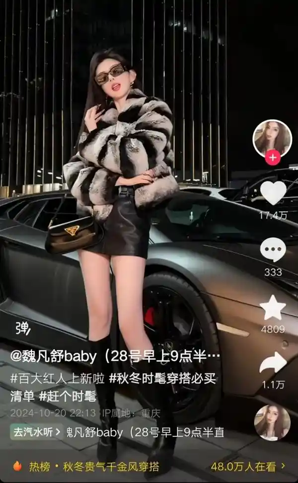 抖音双11首发新品热销，花样服饰引领潮流