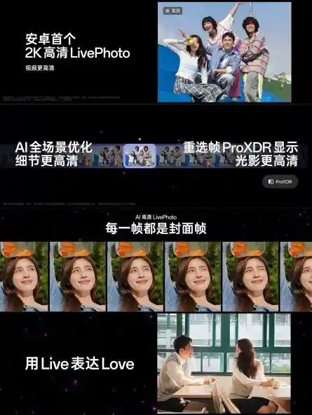 全新OPPO Reno13系列震撼登场！2699元起，实况照片揭秘玩法大升级