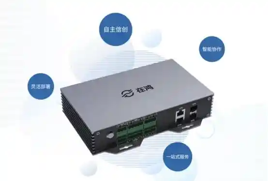 开鸿智谷鸿蒙新品震撼登场，掀起鸿蒙+IoT双轨育人革新浪潮！