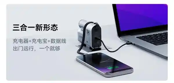 红魔氘锋能量魔方：WISE2024商界明星登顶巅峰