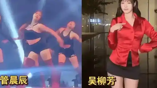 体操选手管晨辰遭遇网暴：颜值与体重成为攻击焦点