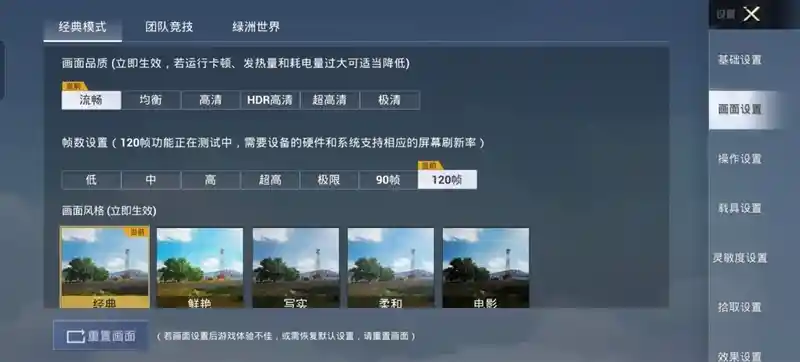 荣耀300Ultra震撼登场！拍照利器再升级！