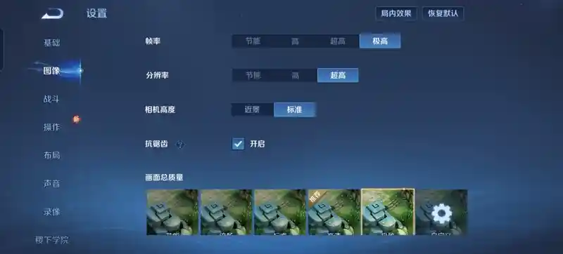荣耀300Ultra震撼登场！拍照利器再升级！