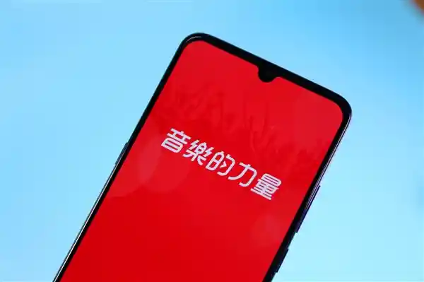 网易云音乐频繁崩溃！官方快速修复并致歉，用户赔偿7天VIP会员特权