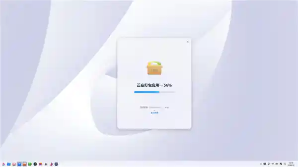 统信UOS应用兼容引擎V3发布，实现Windows exe无缝运行！