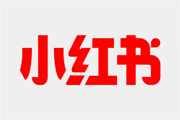 小红书大规模封号事件揭秘：未具体通知封号时长即永久封禁