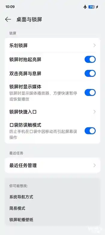 OPPO A5 Pro挑战极限！-24℃寒冷环境下表现出色，毫无压力应对