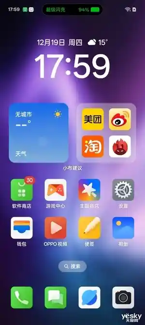 OPPO A5 Pro挑战极限！-24℃寒冷环境下表现出色，毫无压力应对