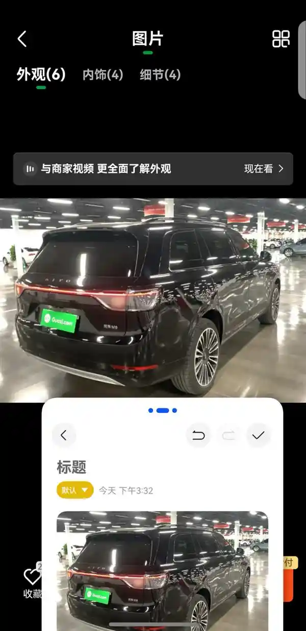 【揭秘原生鸿蒙汽车服务应用的黑科技】