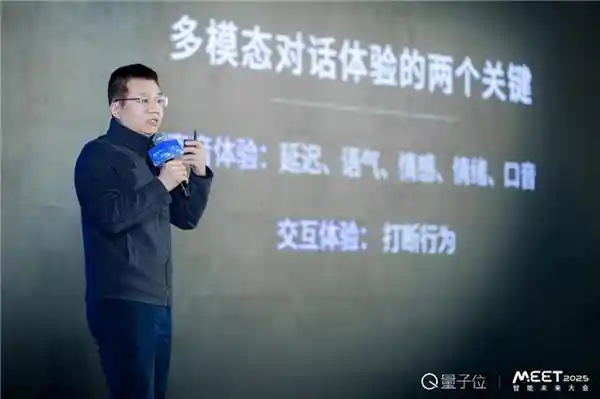 声网刘斌：RTE 智能演进引领 AI Agent 应用新风向