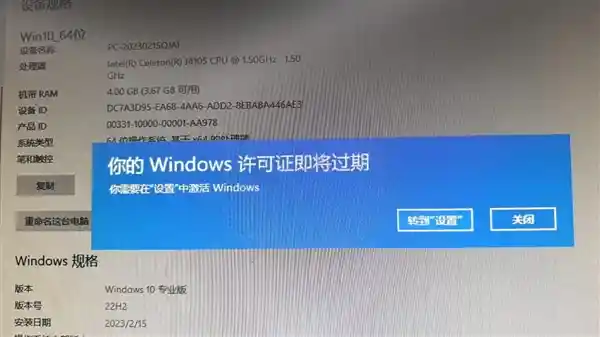 微软365激活失效！微软官方公布临时解决方案