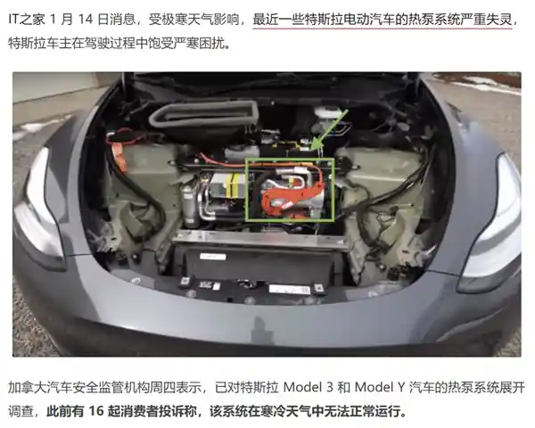 冬季驾车新趋势：如何科学使用车载空调？