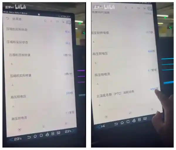 冬季驾车新趋势：如何科学使用车载空调？