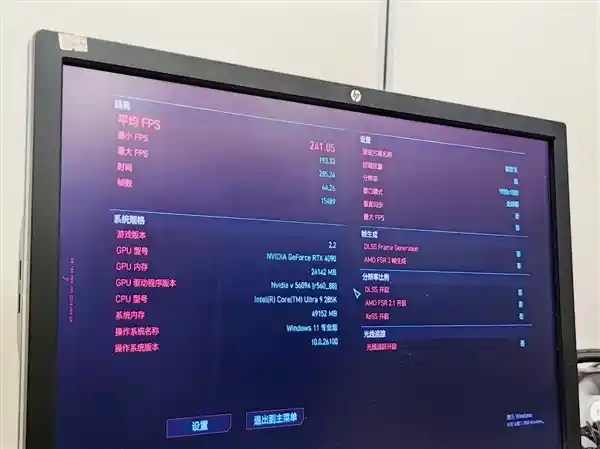 【超频新玩法！酷睿Ultra 200S搭配DDR5-8400，性能飙升！】