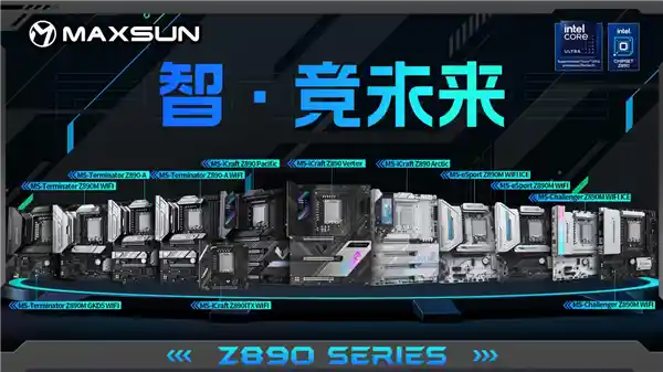 【超频新玩法！酷睿Ultra 200S搭配DDR5-8400，性能飙升！】