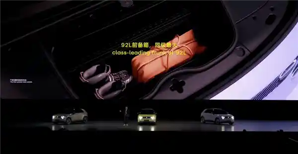 蔚来全新品牌萤火虫首款车型亮相：独具特色的三眼灯设计