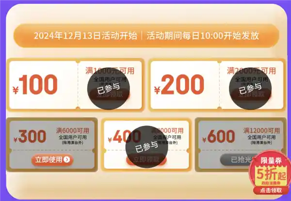 【独家破解！iPhone 16系列惊喜大促：年底最高降价1200元！立减抢购价】