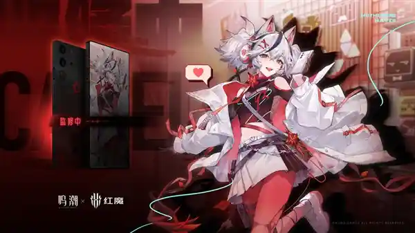 「震撼来袭！红魔10 Pro《鸣潮》联名款发布：外观惊艳 功能超前」