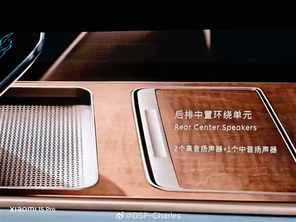 蔚来ET9震撼问世！首发九霄天琴沉浸式音响系统，35个扬声器打造极致音乐享受