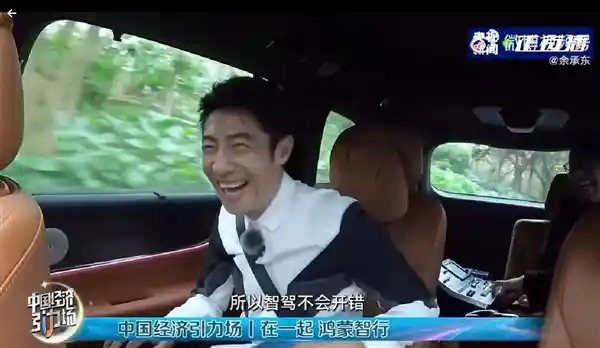 余承东竟然当起了撒贝宁的司机？撒贝宁：这是哪门子操作！