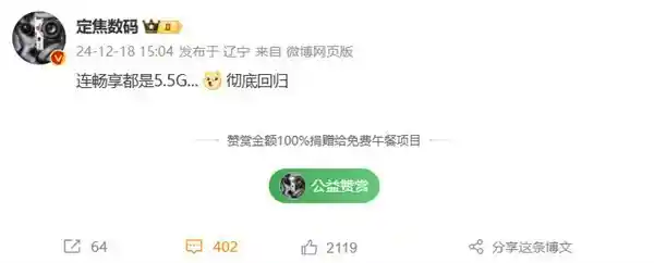 华为燃爆千元级市场！麒麟芯片+卫星通信双剑合璧，畅享 60X引领新潮流