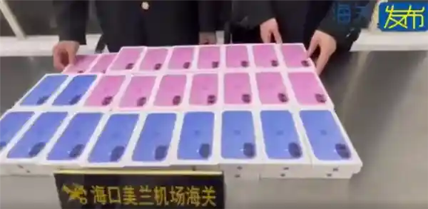 海口13人套购52部iPhone被查获，总价值45万！