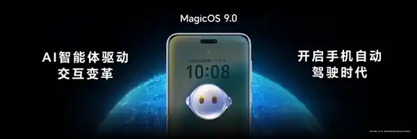 荣耀Magic7引领智能驾驶革命 ！AI手机年度标杆机型揭秘