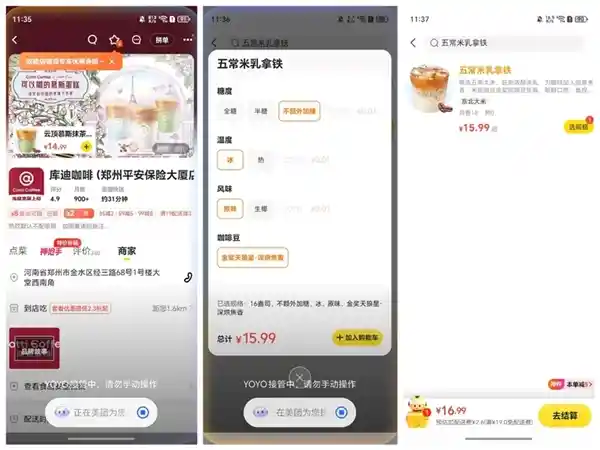 荣耀Magic7引领智能驾驶革命 ！AI手机年度标杆机型揭秘