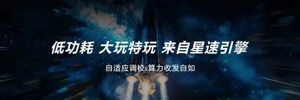 全新神U天极8400震撼登场！超强GPU助力极致游戏体验